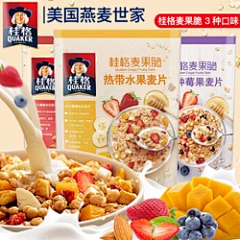 红月传奇采集到素材-麦片