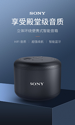 小神溜溜采集到商品海报