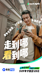 @夸克APP 的个人主页 - 微博