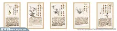 家风家训