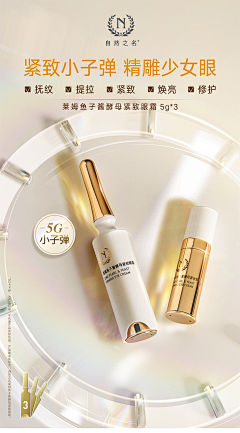 柠檬树、采集到banner/主图/5D图