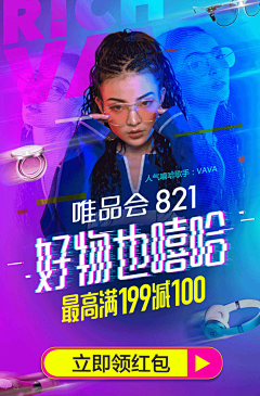 刷刷坤采集到A-直通车