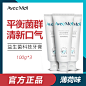 益生菌海洋之风牙膏三支家庭装 avecmoi清洁口腔牙龈护理口气清新