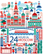 莫斯科
24 Hours in Moscow - Fernando Volken Togni | Design.org