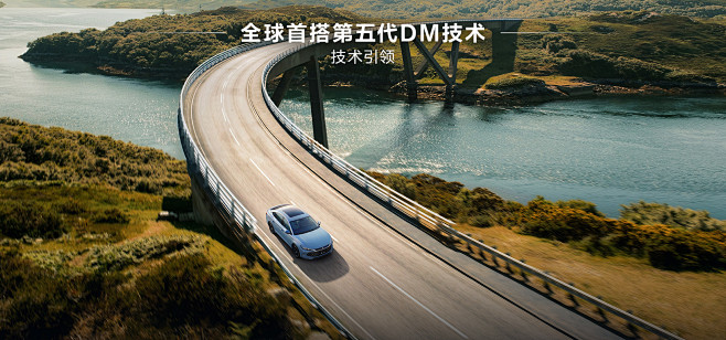 比亚迪汽车官方网站 比亚迪汽车 ─ 新能...