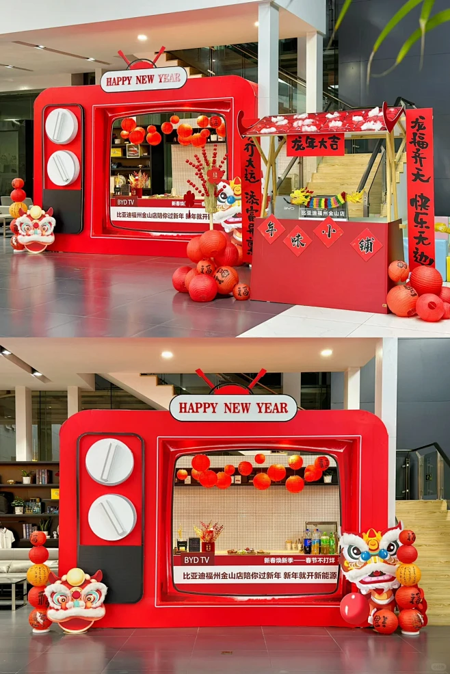 新年布置｜4S店展厅美陈｜年味浓浓新中式 - 小红书图片_元旦图片素材-花瓣网