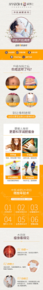 【中医减肥】【产后调理减肥】产后气血调理改善睡眠消化功能妈妈减重塑形腹部赘肉妈妈臀-新氧美容整形