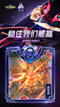 小米超神