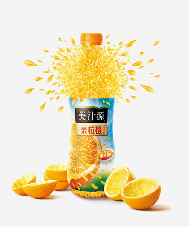 饮料高清素材 果粒橙 橙子 橙汁 免抠png 设计图片 免费下载