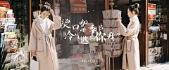 s·sun采集到banner