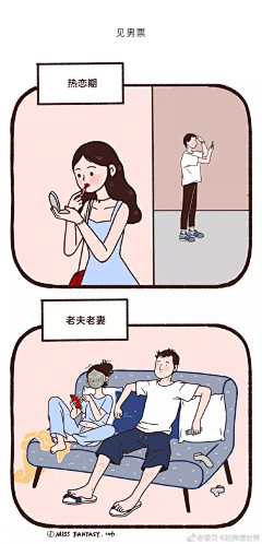 亲爱的Wo采集到长篇漫画