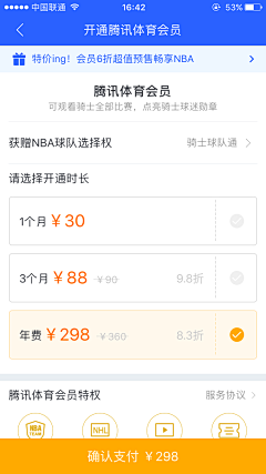 censor-hYQq8mRq采集到信息填写页面