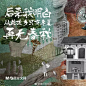 杜蕾斯，败了！（2017高考借势海报合集）