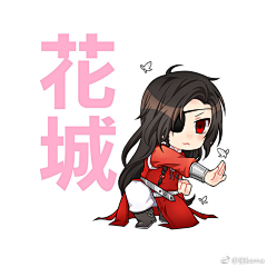 月红3434采集到渣反 魔道 天官