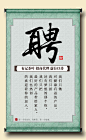 #有记茶业# #微信# #微商# #微信海报# #茶叶#招聘__海报  _急急如率令-B39477597B- -P1379230140P- _T2019621 #率叶插件，让花瓣网更好用_http://ly.jiuxihuan.net/?yqr=11215183# _文字排版采下来_T2019621 