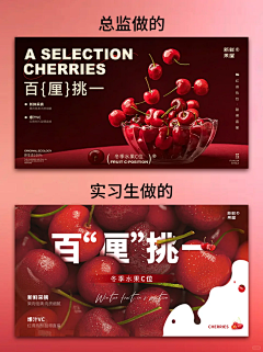 多吃西瓜厶采集到banner