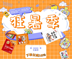 杯莫停靖采集到首页