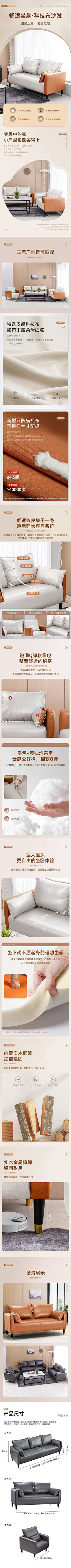 绕地球一周采集到素材