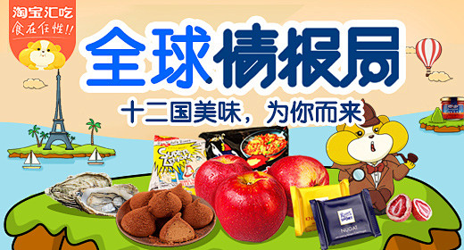 Banner设计欣赏网站 – 横幅广告促...