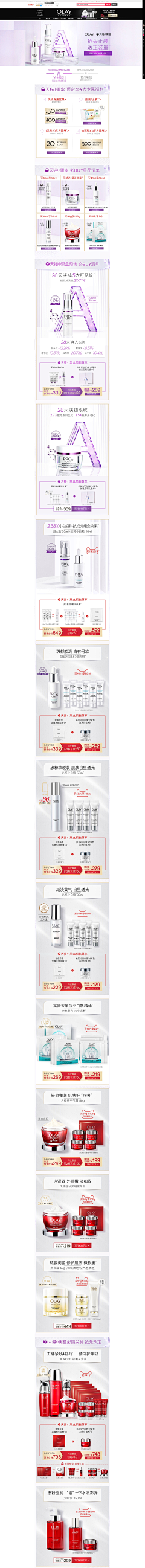 格林就是green采集到活动首页