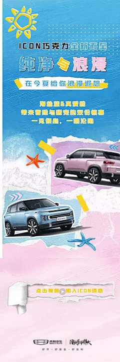 一见倾心，双重惊喜