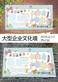 素食家采集到照片墙
