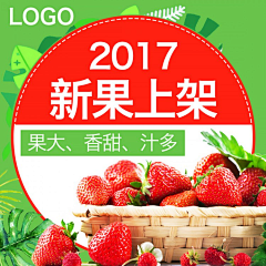 可乐小鸡腿采集到【有源文件】食品茶饮主图-1设计分享