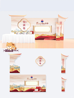 鲨鱼lll采集到美陈