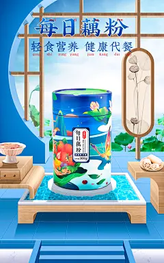 空间搭建竖图海报-ps制作_契说_【68Design】