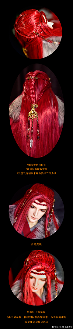 ~薛定谔的桃~采集到娃娃