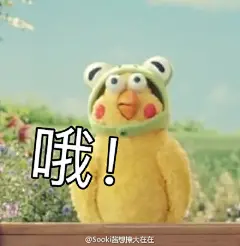 鹦鹉兄弟表情包GIF动图 日本鹦鹉兄弟表情包大全 - 7230手游网