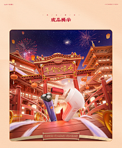 狗狗超帅采集到家电
