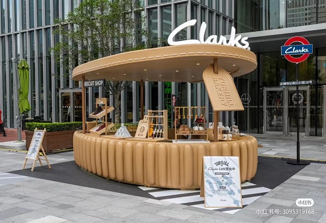 Clarks 限时饼干店