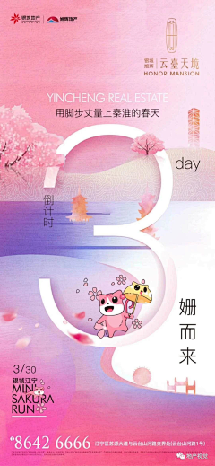zybrand采集到平面--海报（文字、图片突出）