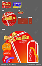 超级赢家活动美陈-源文件-志设网-zs9.com