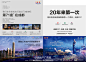 我的首页 新浪微博-随时随地分享身边的新鲜事儿