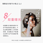9种海报效果技巧！ 