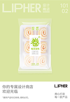 你若嫣红须知花开采集到甜点包装
