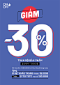 Sale Poster Templates
