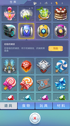 Achou采集到数码宝贝