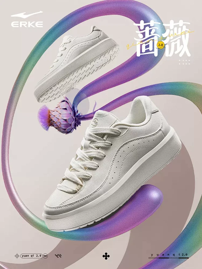 鸿星尔克鞋子女鞋板鞋小白鞋蔷薇夏季新款厚...