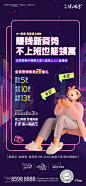 818活动单图