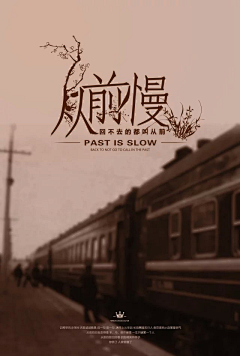 花不欲采集到情话