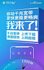 移动宽带_百度图片搜索