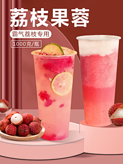 美遇品牌设计采集到主图