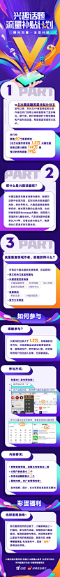 ForEnzo祖，地产，广告，营销，策划，媒体，传播，转发，微信，长图，工程进度，家书
● 更多微信长图：https://huaban.com/wp0bxugvcd/ _地产-排版、长图_T2020224 #率叶插件，让花瓣网更好用_http://ly.jiuxihuan.net/?yqr=10458166#