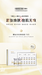 护肤品海报-志设网-zs9.com