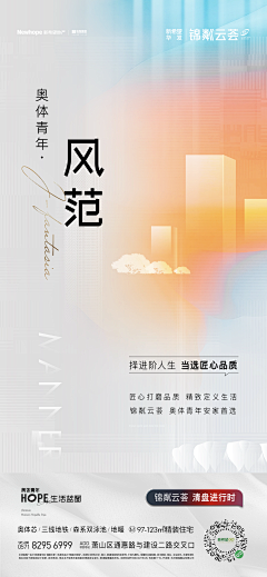 清粥小二采集到灰色白色质感