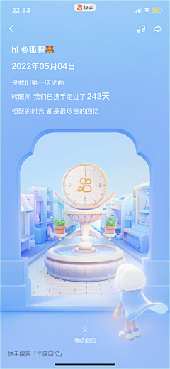 小金同学007采集到海报-插画类