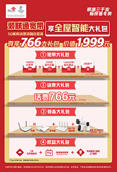 艺术家脾气+采集到啥长图~